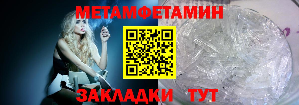 Березники  Amphetamine 97%  АМФЕТАМИН  Вход с VPN  Amphetamine 