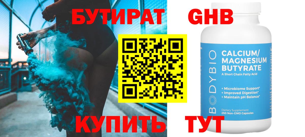 Кетамин  ГАШИШ  NBOMe  ЭКСТАЗИ  Мефедрон кристаллы  Героин  Конопля  COCAIN  A PVP СОЛЬ кристаллы  Березники  Вход с VPN 