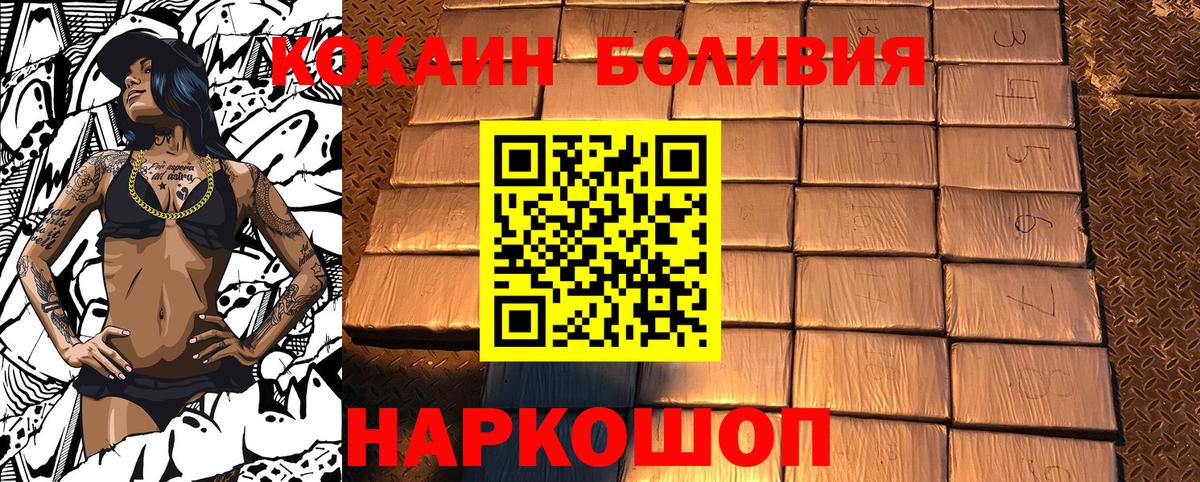 COCAIN FishScale Березники