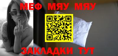 mix Сланцы