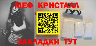 2c-b Славянск-на-Кубани