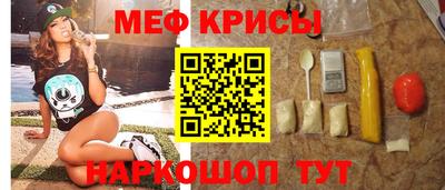2c-b Славянск-на-Кубани