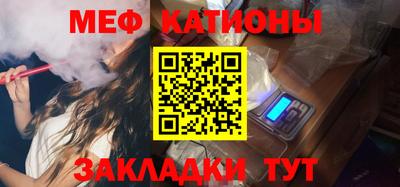mix Сланцы