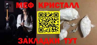 2c-b Славянск-на-Кубани