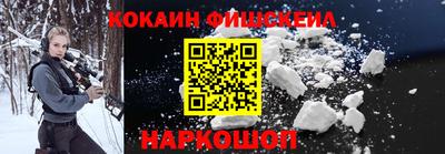 мяу мяу кристалл Славгород