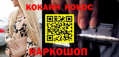 мяу мяу кристалл Славгород