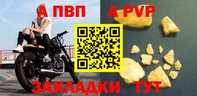мяу мяу кристалл Славгород