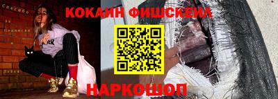 2c-b Славянск-на-Кубани