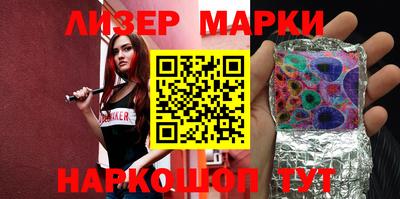 мяу мяу кристалл Славгород