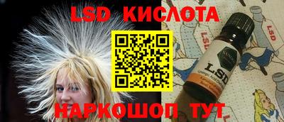 2c-b Славянск-на-Кубани