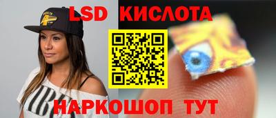 mix Сланцы