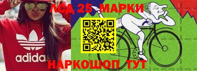 мяу мяу кристалл Славгород