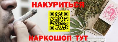 mix Сланцы