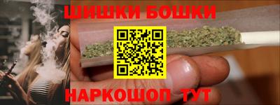 мяу мяу кристалл Славгород