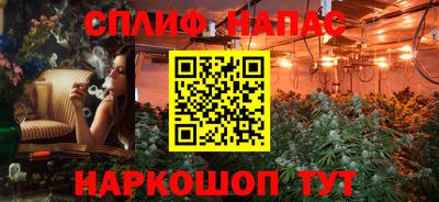 mix Сланцы