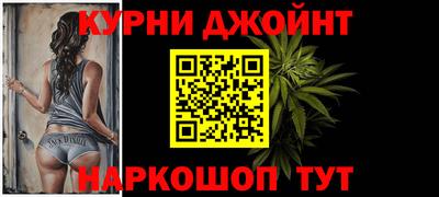 2c-b Славянск-на-Кубани