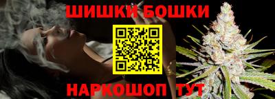 мяу мяу кристалл Славгород