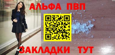 мяу мяу кристалл Славгород