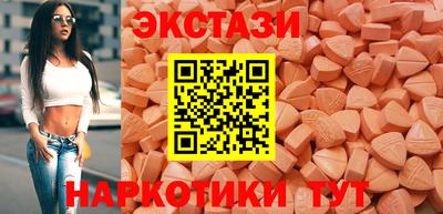 2c-b Славянск-на-Кубани