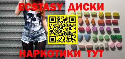 2c-b Славянск-на-Кубани