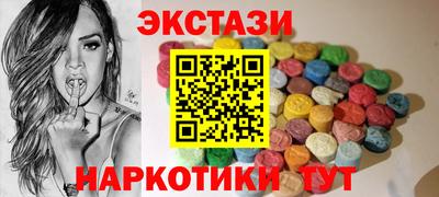 mix Сланцы