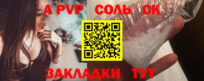2c-b Славянск-на-Кубани