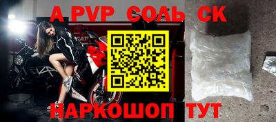 mix Сланцы