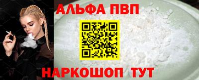 мяу мяу кристалл Славгород