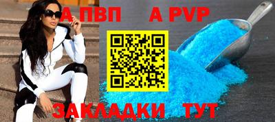 mix Сланцы