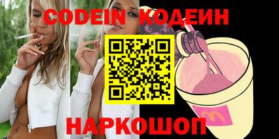 мяу мяу кристалл Славгород