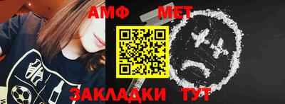 мяу мяу кристалл Славгород