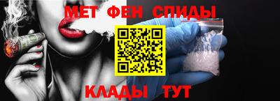2c-b Славянск-на-Кубани