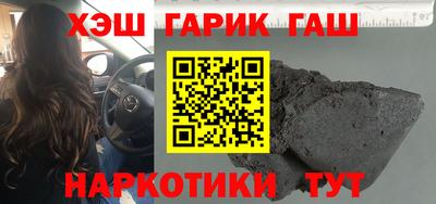 мяу мяу кристалл Славгород