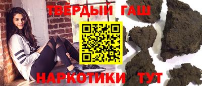 mix Сланцы