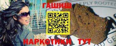 мяу мяу кристалл Славгород