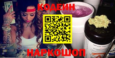 мяу мяу кристалл Славгород