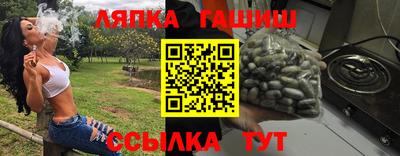 2c-b Славянск-на-Кубани