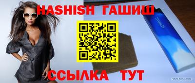мяу мяу кристалл Славгород