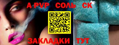 mix Сланцы