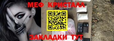 2c-b Славянск-на-Кубани