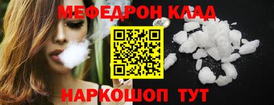 mix Сланцы