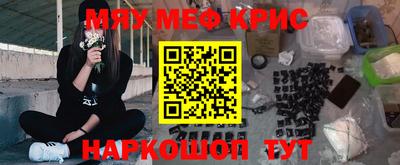 mix Сланцы