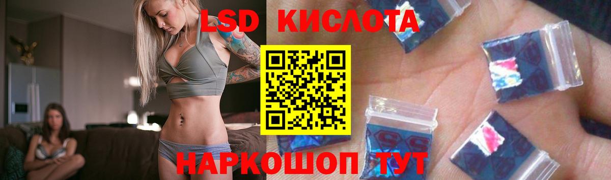 Березники  LSD-25 экстази кислота  LSD-25 экстази кислота  Вход с VPN 