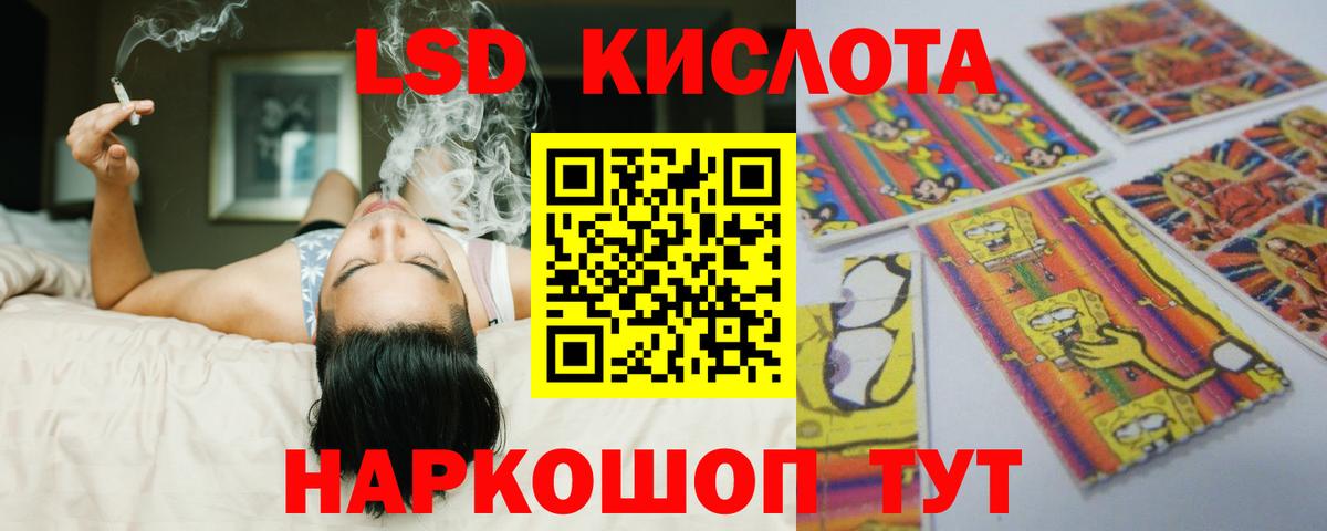 ЛСД экстази ecstasy Березники