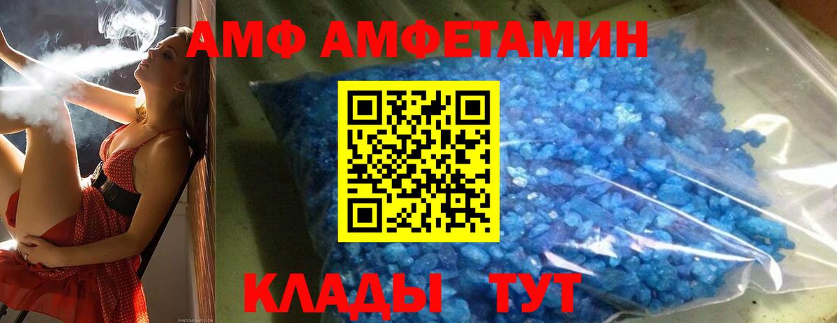 МЕТАМФЕТАМИН винт Березники