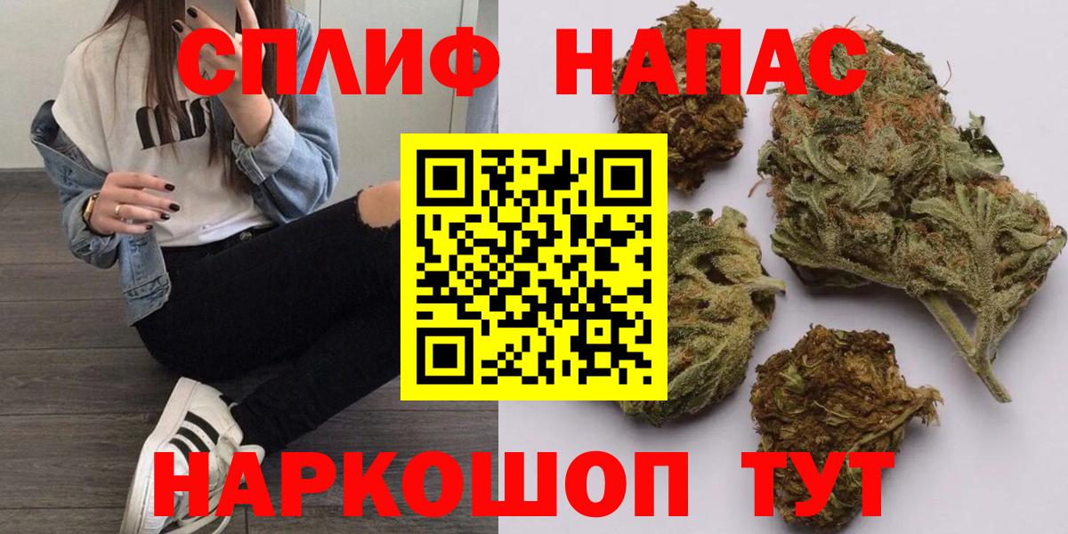Конопля White Widow  Вход с VPN  МАРИХУАНА OG Kush  Березники  Марихуана AK-47  Бошки Шишки гибрид 