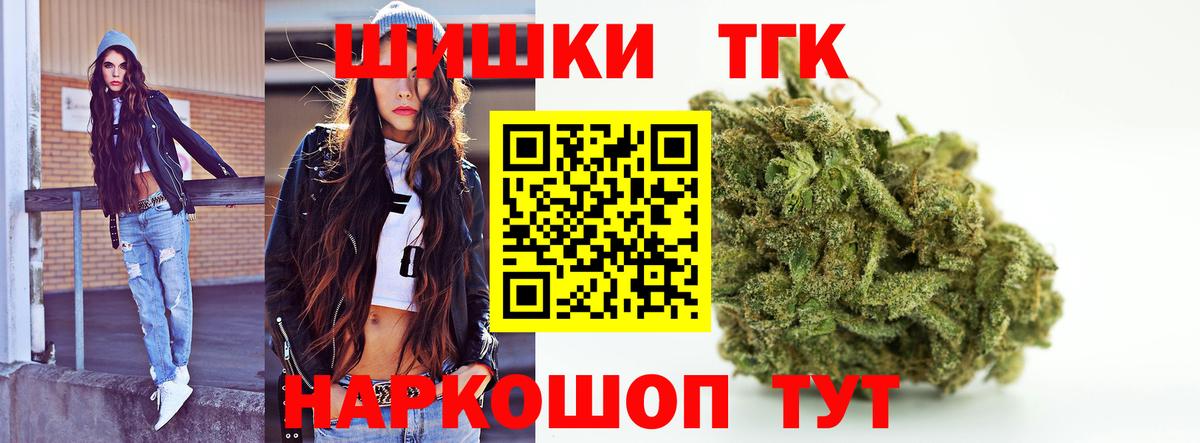 МАРИХУАНА марихуана Березники